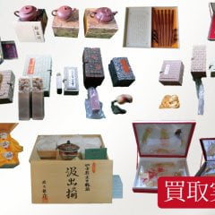 買取実績