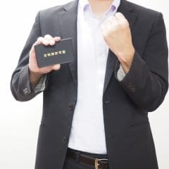 古物商許可