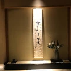 掛け軸 印刷