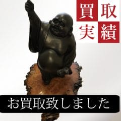 小物買取