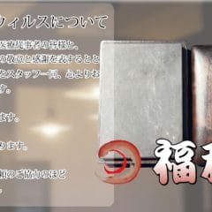 新型コロナウィルスの対応について